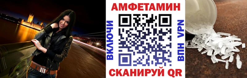 АМФ 98%  Лысково 