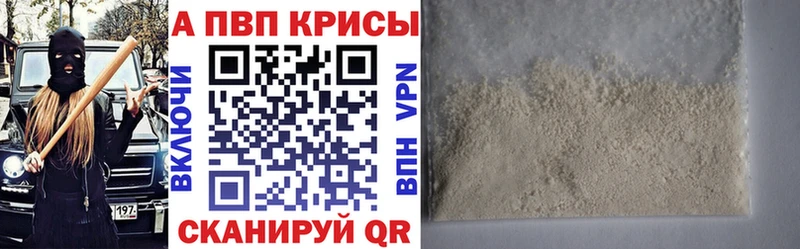 A PVP мука  где можно купить наркотик  ОМГ ОМГ онион  Лысково 