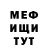 АМФЕТАМИН VHQ Mohamed San