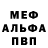 АМФЕТАМИН VHQ Jhon Banson