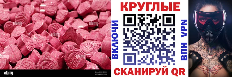 Экстази ешки  Лысково 
