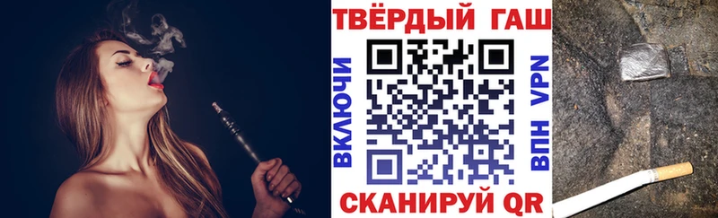 Гашиш 40% ТГК  дарнет шоп  Лысково 