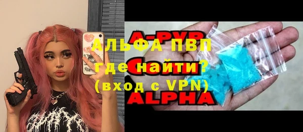 трава Абинск