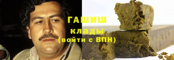 трава Абинск