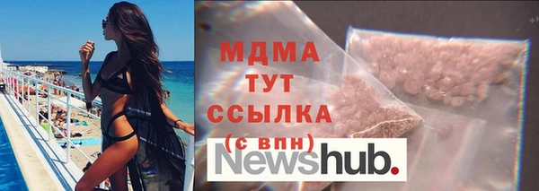 трава Абинск