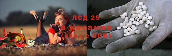 каннабис Абдулино