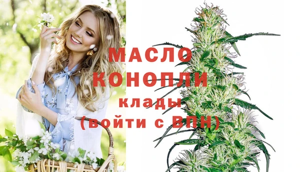 mdma Пестово