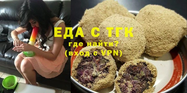 крисы Зеленокумск