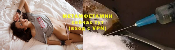 MDMA Premium VHQ Переславль-Залесский