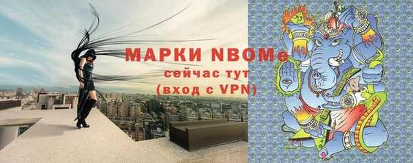 экстази Пересвет