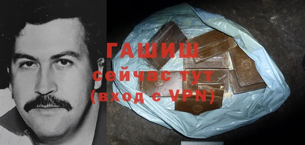 каннабис Абдулино