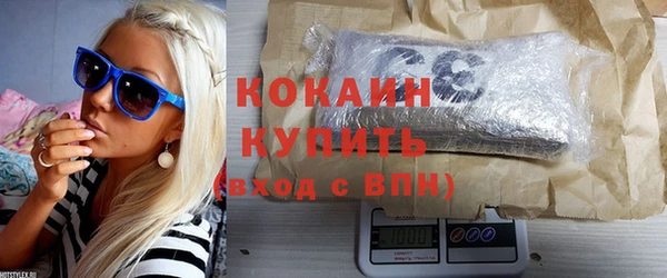 MDMA Premium VHQ Переславль-Залесский