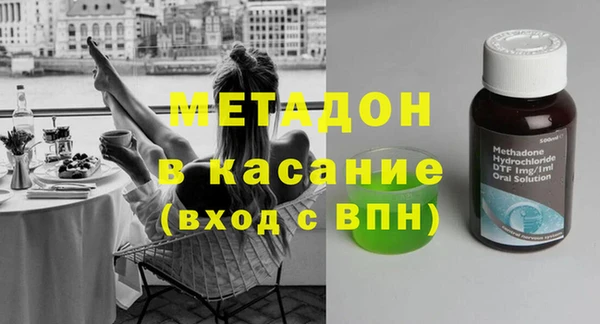 каннабис Абдулино