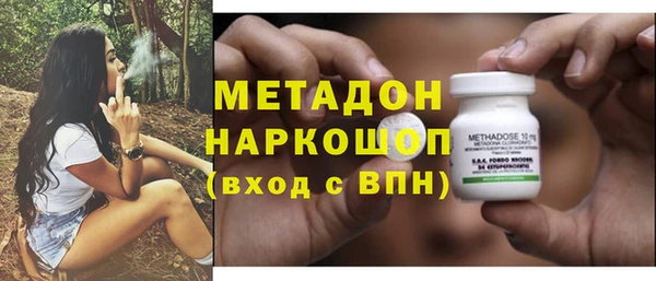 трава Абинск