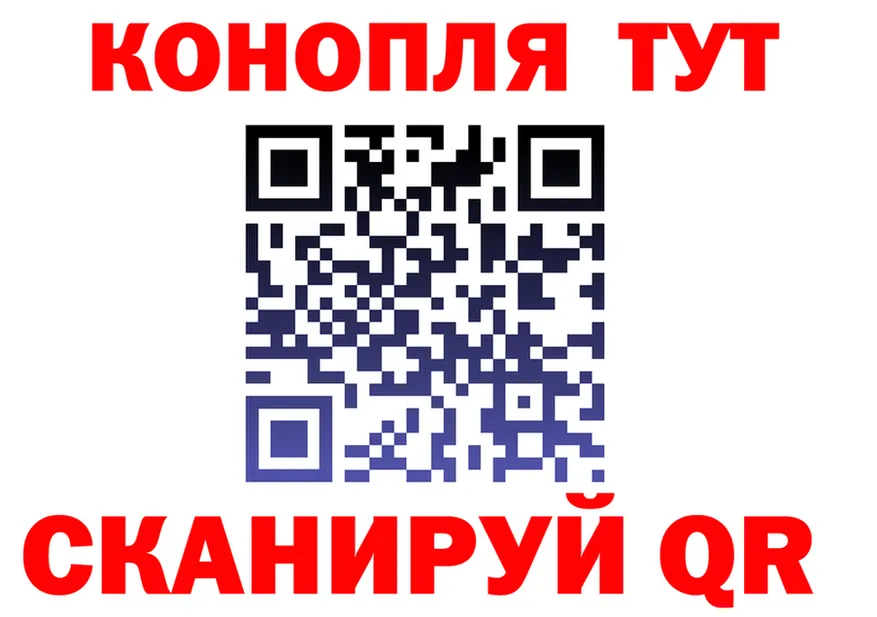 ГАШ гарик онион darknet гидра Лысково