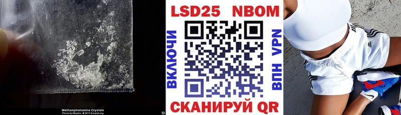 купить наркотик Лысково LSD-25 экстази кислота