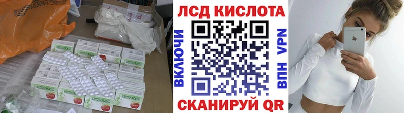 Лсд 25 экстази ecstasy Лысково