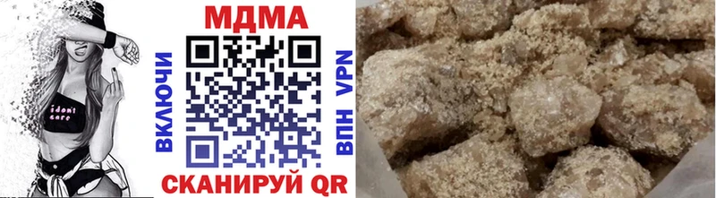 МДМА crystal  Лысково 