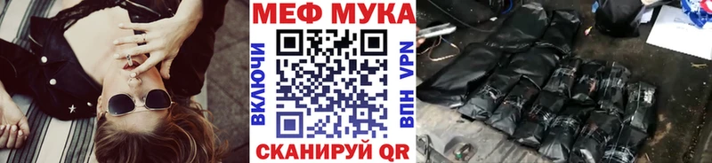 сколько стоит  Лысково  МЯУ-МЯУ 4 MMC 
