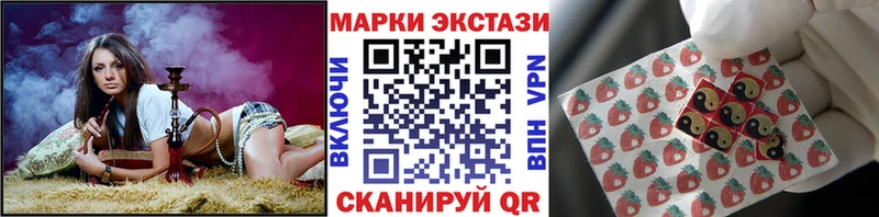 наркошоп  Лысково  Марки N-bome 1500мкг 